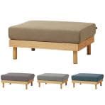 SIEVE (シーヴ) モーニング デイベッドソファ オットマン 使い方自在 フレーム:アッシュ無垢材 張地:ファブリック