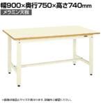 サカエ 中量作業台CSタイプ CS-097PI 幅900×奥行750×高さ740mm 構造用鋼管使用 堅牢タイプ