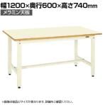 サカエ 中量作業台CSタイプ CS-126PI 幅1200×奥行600×高さ740mm 構造用鋼管使用 堅牢タイプ