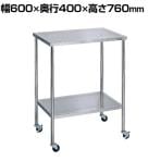 サカエ ステンレスCSワゴン パンチング仕様 ゴム車 SUS304 棚板2段 耐荷重25kg/段 幅600×奥行400×高さ760mm CSM-FPSU