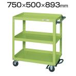 EKR-200BR| サカエ スーパーワゴン(ゴム車) フットブレーキ付き ツールワゴン 均等耐荷重200kg 幅750×奥行500×高さ893mm