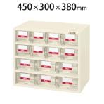 サカエ フレシスラックケース パーツケース 小物管理棚 部品箱 FCR-4DT 幅450×奥行300×高さ380mm
