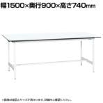 【抗菌加工】サカエ 軽量作業台KAタイプ KA-159MW 幅1500×奥行900×高さ740mm【SIAA】