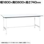【抗菌加工】サカエ 軽量作業台KAタイプ KA-186MW 幅1800×奥行600×高さ740mm【SIAA】
