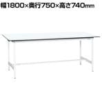 【5月中旬入荷予定】【抗菌加工】サカエ 軽量作業台KAタイプ KA-187MW 幅1800×奥行750×高さ740mm【SIAA】