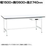 【抗菌加工】サカエ 軽量作業台KAタイプ キャビネット付き KA-156AMW 幅1500×奥行600×高さ740mm【SIAA】