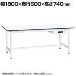 【抗菌加工】サカエ 軽量作業台KAタイプ キャビネット付き KA-186AMW 幅1800×奥行600×高さ740mm【SIAA】