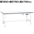 【抗菌加工】サカエ 軽量作業台KAタイプ キャビネット付き KA-187AMW 幅1800×奥行750×高さ740mm【SIAA】