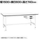 【抗菌加工】サカエ 軽量作業台KAタイプ キャビネット付き KA-156BMW 幅1500×奥行600×高さ740mm【SIAA】