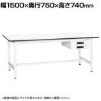 【抗菌加工】サカエ 軽量作業台KAタイプ キャビネット付き KA-157BMW 幅1500×奥行750×高さ740mm【SIAA】