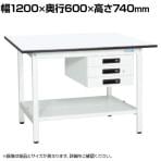【抗菌加工】サカエ 軽量作業台KAタイプ キャビネット付き・中板付き KA-126CTMW 幅1200×奥行600×高さ740mm【SIAA】