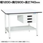 【抗菌加工】サカエ 軽量作業台KAタイプ キャビネット付き・中板付き KA-129CTMW 幅1200×奥行900×高さ740mm【SIAA】