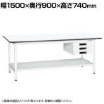【抗菌加工】サカエ 軽量作業台KAタイプ キャビネット付き・中板付き KA-159CTMW 幅1500×奥行900×高さ740mm【SIAA】