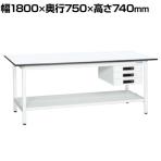 【抗菌加工】サカエ 軽量作業台KAタイプ キャビネット付き・中板付き KA-187CTMW 幅1800×奥行750×高さ740mm【SIAA】