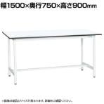 【抗菌加工】サカエ 軽量立作業台KADタイプ KAD-157MW 幅1500×奥行750×高さ900mm【SIAA】