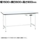 【抗菌加工】サカエ 軽量立作業台KADタイプ キャビネット付き KAD-156AMW 幅1500×奥行600×高さ900mm【SIAA】