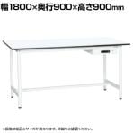 【抗菌加工】サカエ 軽量立作業台KADタイプ キャビネット付き KAD-189AMW 幅1800×奥行900×高さ900mm【SIAA】