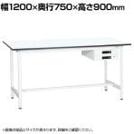 【抗菌加工】サカエ 軽量立作業台KADタイプ キャビネット付き KAD-127BMW 幅1200×奥行750×高さ900mm【SIAA】