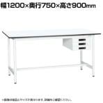 【抗菌加工】サカエ 軽量立作業台KADタイプ キャビネット付き KAD-127CMW 幅1200×奥行750×高さ900mm【SIAA】