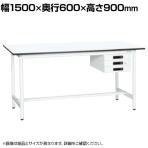 【抗菌加工】サカエ 軽量立作業台KADタイプ キャビネット付き KAD-156CMW 幅1500×奥行600×高さ900mm【SIAA】