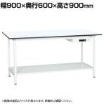 【抗菌加工】サカエ 軽量立作業台KADタイプ キャビネット付き・中板付き KAD-096ATMW 幅900×奥行600×高さ900mm【SIAA】