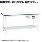 【抗菌加工】サカエ 軽量立作業台KADタイプ キャビネット付き・中板付き KAD-126BTMW 幅1200×奥行600×高さ900mm【SIAA】