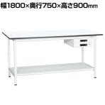 【抗菌加工】サカエ 軽量立作業台KADタイプ キャビネット付き・中板付き KAD-187BTMW 幅1800×奥行750×高さ900mm【SIAA】