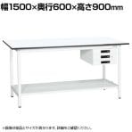 【抗菌加工】サカエ 軽量立作業台KADタイプ キャビネット付き・中板付き KAD-156CTMW 幅1500×奥行600×高さ900mm【SIAA】