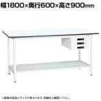 【抗菌加工】サカエ 軽量立作業台KADタイプ キャビネット付き・中板付き KAD-186CTMW 幅1800×奥行600×高さ900mm【SIAA】