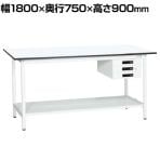 【抗菌加工】サカエ 軽量立作業台KADタイプ キャビネット付き・中板付き KAD-187CTMW 幅1800×奥行750×高さ900mm【SIAA】