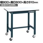 【抗菌加工】サカエ 軽量作業台SELタイプ 移動式・直進安定金具無し SEL-0960PUR 幅900×奥行600×高さ810mm【SIAA】