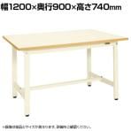 【抗菌加工】サカエ 軽量作業台KSタイプ KS-129PI 幅1200×奥行900×高さ740mm【SIAA】