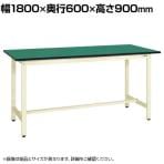 【抗菌加工】サカエ 軽量立作業台KSDタイプ 改正RoHS10物質対応 KSD-186FEI 幅1800×奥行600×高さ900mm【SIAA】