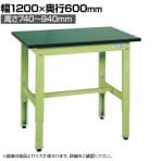 【抗菌加工】サカエ 軽量高さ調整作業台TKSタイプ 改正RoHS10物質対応 TKS-126FE 幅1200×奥行600×高さ740～940mm【SIAA】