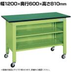 【抗菌加工】サカエ 軽量一人用作業台移動式 改正RoHS10物質対応 CPBE-126T 幅1200×奥行600×高さ810mm【SIAA】