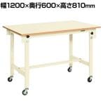 サカエ 軽量作業台CKタイプ 移動式 CK-126PRNI 幅1200×奥行600×高さ810mm