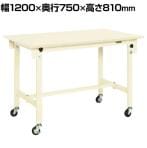 サカエ 軽量作業台CKタイプ 移動式 CK-127SRNI 幅1200×奥行750×高さ810mm