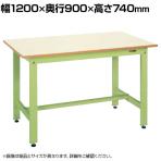 サカエ 軽量作業台KKタイプ 幅1200×奥行900×高さ740mm KK-40NIG