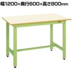 サカエ 軽量作業台KHタイプ 幅1200×奥行600×高さ800mm KH-48IG