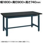 サカエ 実験用中量作業台 特殊アクリル天板 幅1800×奥行900×高さ740mm CSC-189D