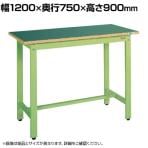 サカエ 中量立作業台KTDタイプ 幅1200×奥行750×高さ900mm KTD-493FEN