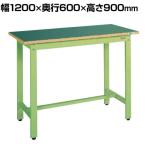 サカエ 中量立作業台KTDタイプ 幅1200×奥行600×高さ900mm KTD-483FEN