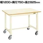 サカエ 中量作業台KTタイプ 移動式 幅1200×奥行750×高さ825mm KT-493BI