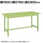 サカエ 中量立作業台KTGタイプ 幅1500×奥行750×高さ900mm KTG-593S
