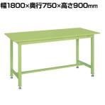 サカエ 中量立作業台KTGタイプ 幅1800×奥行750×高さ900mm KTG-693S