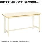 サカエ 中量立作業台KTGタイプ 幅1500×奥行750×高さ900mm KTG-593I