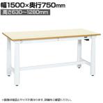 サカエ 電動昇降作業台 重量タイプ 幅1500×奥行750×高さ630～1280mm DKN-157IMW