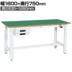 サカエ 電動昇降作業台 重量タイプ 幅1800×奥行750×高さ630～1280mm DKN-187BFEW