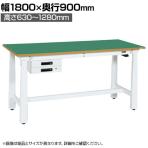 サカエ 電動昇降作業台 重量タイプ 幅1800×奥行900×高さ630～1280mm DKN-189BFEW