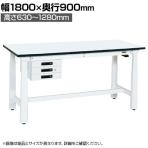 サカエ 電動昇降作業台 重量タイプ 幅1800×奥行900×高さ630～1280mm DKN-189CMW